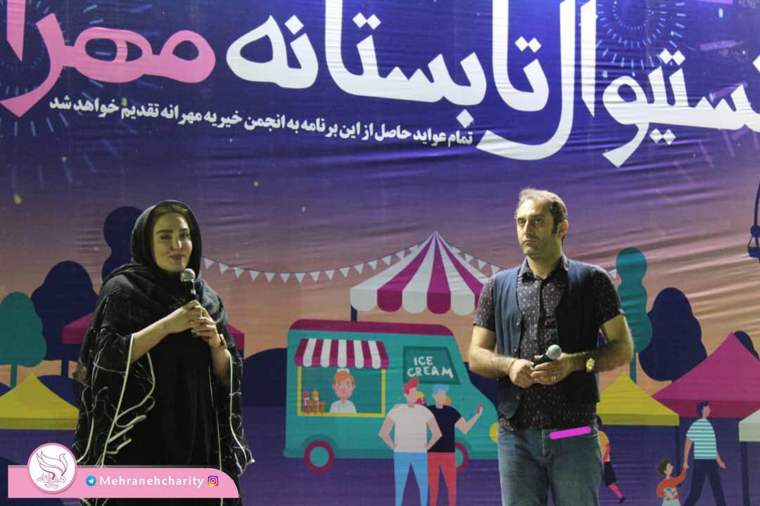 فستیوال کانون مهر مهرانه باحضور مجری توانمند آقای مهابادی و هنرمند سینما خانم فکور