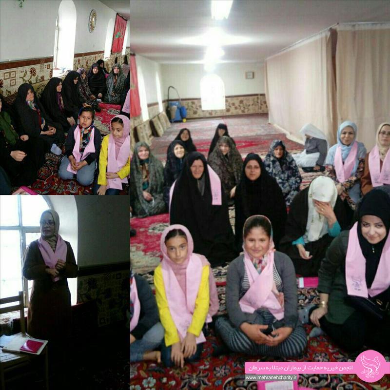 یاوران مهرانه کلاس "پیشگیری از ابتلا به سرطان سینه" را در روستای "حسین‎آباد" سلطانیه برگزار کردند