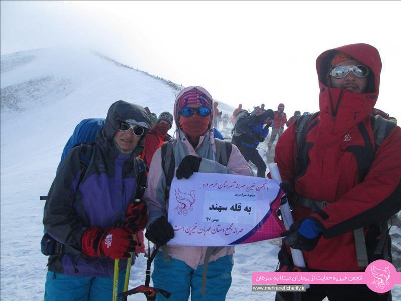 صعود یاوران مهرانه‌ای هیئت کوهنوردی شهرستان خرمدره به قله سهند- بهمن 97