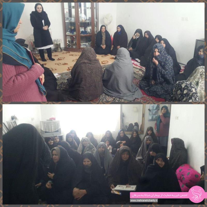 تشکیل کارگاه پیشگیری از سرطان مهرانه در روستای "گونلو" شهرستان میانه استان آذربایجان شرقی