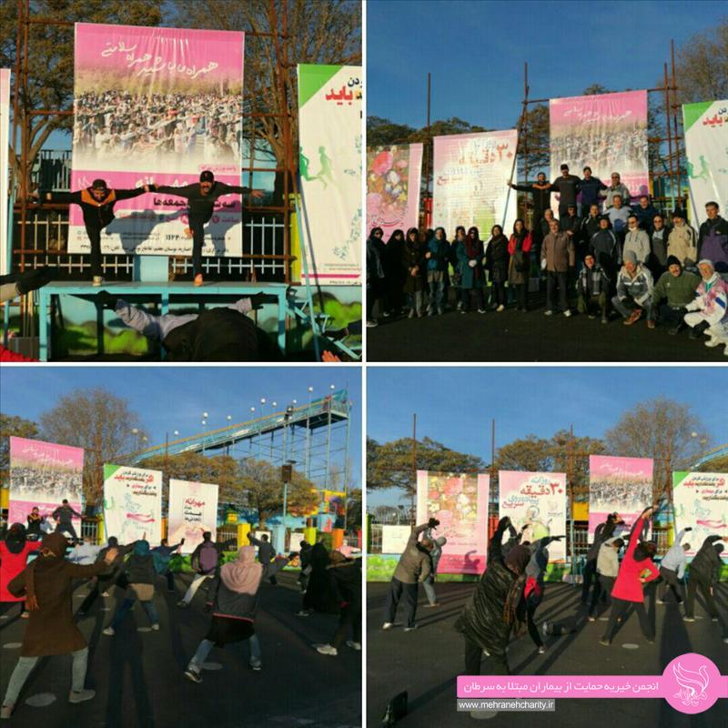 ورزش صبحگاهی روز سه‌شنبه 14 آذر 96 #مهرانه با مشارکت پرشور همشهریان عزیز در محل پارک ملت (شهربازی) برگزار شد.