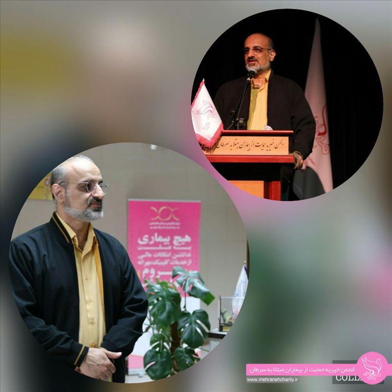 "محمد اصفهانی"، خواننده سرشناس کشور در بازدید از کلینیک رادیوتراپی مهرانه