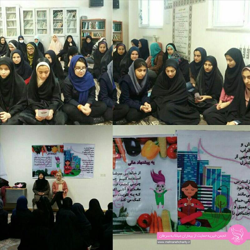 کارگاه آموزشی پیشگیری از ابتلا به سرطان مهرانه در خوابگاه دخترانه "هجرت" سلطانیه برگزار شد