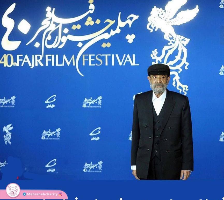 دیپلم افتخار چهلمین جشنواره فیلم فجر